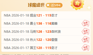 巴拿马球员,深情拥抱亨,偶像的力量,万博,ManBetX,万博体育官网,万博官网,万博体育下载