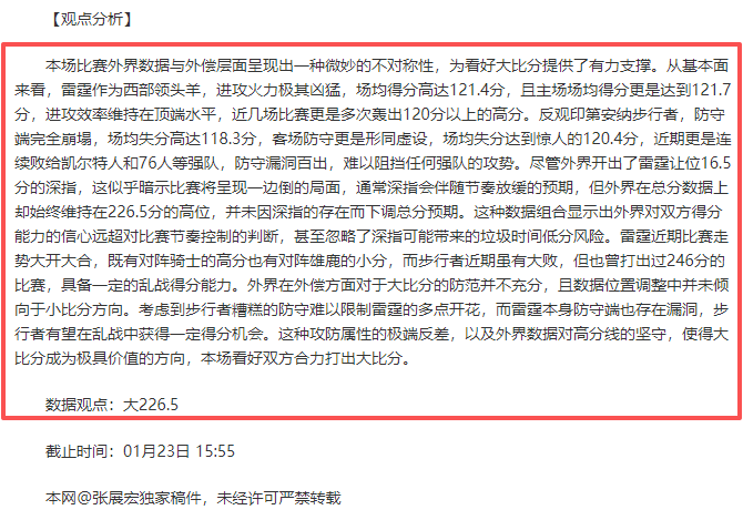 孙杨勇夺全,国春季锦标,赛男子,万博,ManBetX,万博体育官网,万博官网,万博体育下载