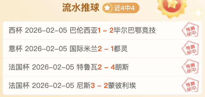 周一,英超焦点战,切尔西对狼,万博,ManBetX,万博体育官网,万博官网,万博体育下载