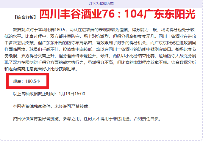 法国队首发,预测,穆阿尼,万博,ManBetX,万博体育官网,万博官网,万博体育下载