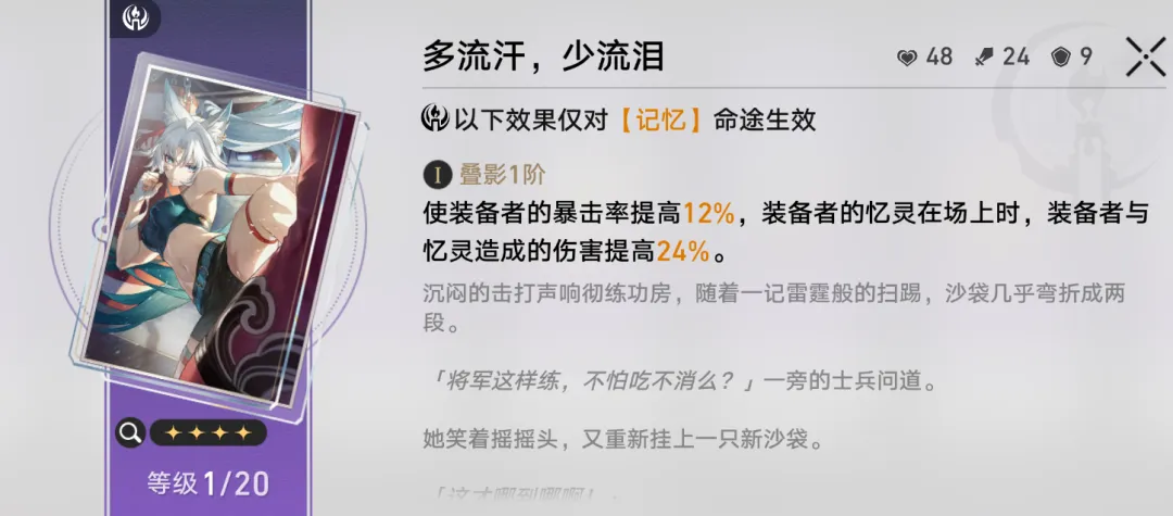 网球好手商,竣程接受右,脚手术,万博,ManBetX,万博体育官网,万博官网,万博体育下载