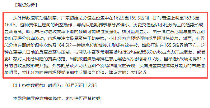 高拉特回归,恒大,告别华夏幸,万博,ManBetX,万博体育官网,万博官网,万博体育下载