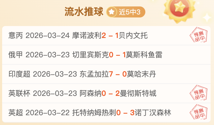 实时战报,半场比分,热火,万博,ManBetX,万博体育官网,万博官网,万博体育下载