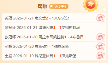 实时战报,半场比分,热火,万博,ManBetX,万博体育官网,万博官网,万博体育下载