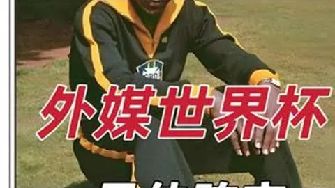 约基奇三双助力灰熊止奇才连胜，河村三分闪耀击败奇才