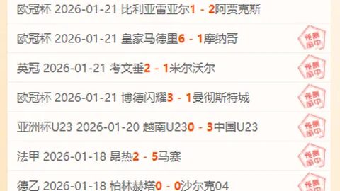 张伟丽赞中医助力夺冠，人民日报微信公众号首曝报道